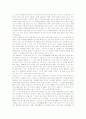 35세의 선택(승자의 결단) 2페이지