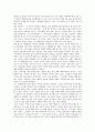 자기만의 방을 읽고나서 2페이지