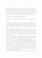 건강가정기본법 24페이지