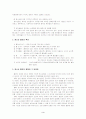 청소년 흡연 청소년 흡연 흡연의 원인 흡연의 문제점 흡연 실태조사 청소년 흡연의 문제점 청소년의 흡연 4페이지