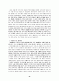 청소년비행의 원인과 실태 및 대책방안,청소년비행,청소년비행문제,청소년 비행,청소년비행의원인,청소년비행의실태,청소년비행의대책방안,청소년의개념,가출의유형,청소년비행예방대책,대안학교 24페이지