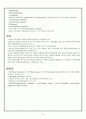 간성뇌병증(Hepatic Encephalopathy) case 2페이지
