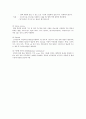 멸균법 레포트 2페이지