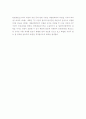 명신대 법학개론 기말과제 헌법재판소의 권한 4페이지