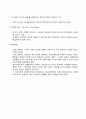대의 민주주의 위기의 요인 요약자료 2페이지