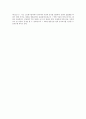 민사소송법상 계속심리주의(집중심리주의) 와 병행심리주의  2페이지