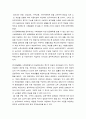 우리나라 노인복지정책(의료, 소득, 사회서비스 보장정책, 주거보장) 중 하나를 선택하여 앞으로 나아가야 할 방향-(주제-노인소득보장정책) 2페이지