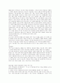가족 치료 이론의 적용과 실천  4페이지