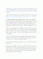 생활 속의 세테트(절세)방법 2가지를 조사하여 제출하시오  2페이지