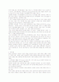 서구복지발달과 우리나라 복지발달에 관해 비교분석하시오 2페이지