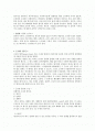 소나타(sonata)의 기원과 형식 ,음악에서의 응용 2페이지