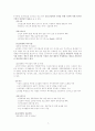 고령친화산업, 개념과 등장배경, 현황, 일본의 고령친화산업과 비교, 전망 보고서 7페이지
