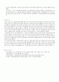 하상주단대공정 7페이지