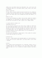 방문한 기관의 보육교사로부터 ‘보육교사의 역할과 태도, 자질’에 대해 교육받고, ‘전문화된 어머니’로서 보육교사의 역할을 정리하여 제출  2페이지