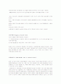 경기종합지수 [景氣綜合指數, composite index ; CI] 2페이지