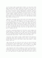 행정학에서 사례중심으로 연구논문 2페이지