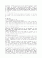 미국의 사회보장제도의 연혁, 특징, 관련기관, 규모, 장단점, 세부제도에 대하여 조사해주세요 2페이지