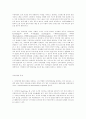 지식경영에 대해 논하시오  2페이지