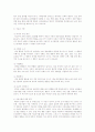 사회복지사의 개입은 다양한 가족치료의 모델 중 어떤 접근에 근거할 것인지 이에 번호에 대한 객관성 있는 설명을 논하시오. 2페이지