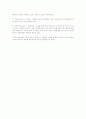 용접의 종류와 특징 장단점 7페이지