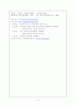의정부 지역 사회분석보고서 28페이지
