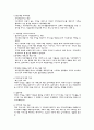 (의료사회복지론)가정폭력과 사회복지사의 역할 보고서 10페이지