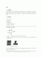 op-amp이용현황 2페이지