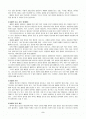 폐렴(PNEUMONIA)case study 2페이지