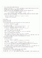 디지털논리회로 교재전범위 핵심요약노트 2페이지