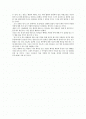 MOSAIC2. 8과 Part2. A Revolution in Medicine  2페이지