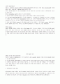 DNA의 구조를 자세히 설명하고, RNA의 구조와 차이점을 설명하시오  3페이지