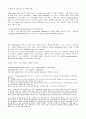 DNA의 구조를 자세히 설명하고, RNA의 구조와 차이점을 설명하시오  5페이지