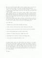 러시아 혁명의 원인, 러시아의 문화 2페이지