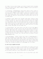 스피커의 모든것 7페이지