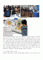 범죄와형벌 7페이지
