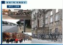 (A+자료) 친환경 자전거 관광교통전략을 통한 활성화 방안 조사분석 11페이지