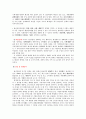 우리나라 예산과정에 참여하는 다양한 참여자들 2페이지