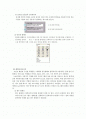 랩뷰의 이해 2페이지