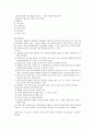 랩뷰의 이해 5페이지
