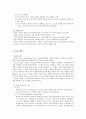 랩뷰의 이해 7페이지