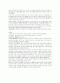 열의 이동 전도 전류 복사 대류 2페이지