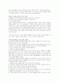 고객의 영혼을 사로잡는 50가지 서비스 기법 2페이지
