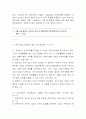 회계는 (재무제표)이다  2페이지