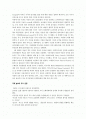 슬로우 푸드 2페이지