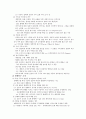 [매스미디어연구방법론]인쇄미디어 연구 - 주요 내용 정리 2페이지