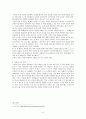 인터넷 댓글 문화의 장점과 단점 그리고 그 영향 4페이지