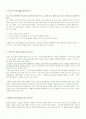소리의 각종 효과(도플러 효과, 선행음 효과, 콤필터 효과, 마스킹 효과) 2페이지