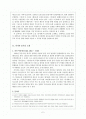 이인직  작품분석 2페이지