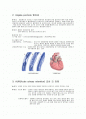 심근경색, 협심증, 급성요정체, 심정지 2페이지