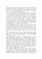 한국도시 60년의 이야기 2페이지